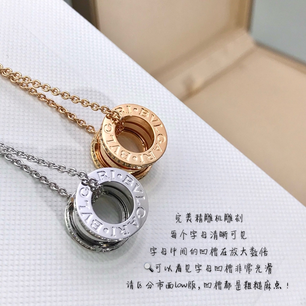ブルガリアクセサリー細部ディテール