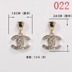 シャネルアクセサリー201