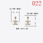 シャネルアクセサリー258