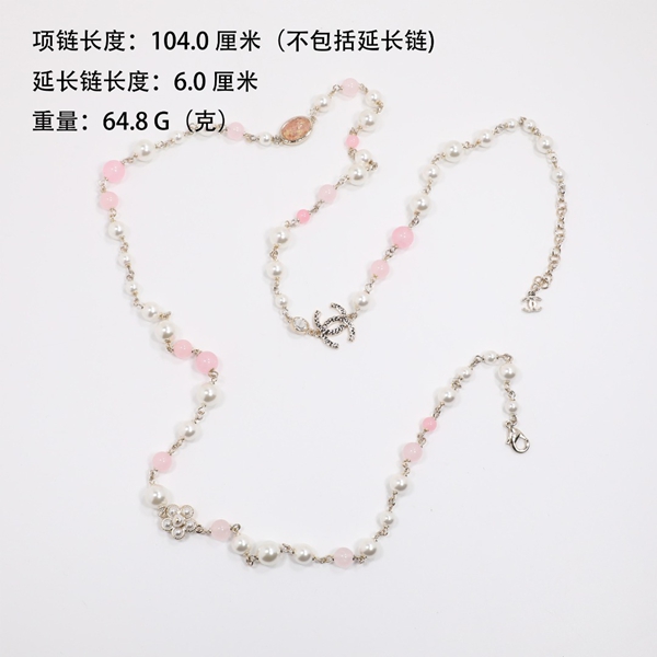 シャネルアクセサリー正面デザイン