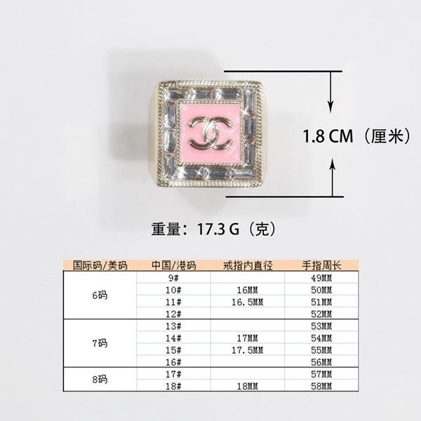 シャネルアクセサリー正面デザイン