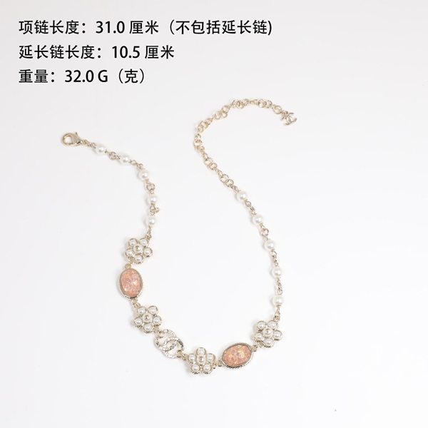 シャネルアクセサリー正面デザイン