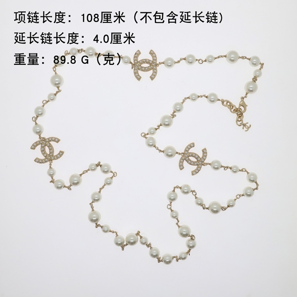 シャネルアクセサリー正面デザイン