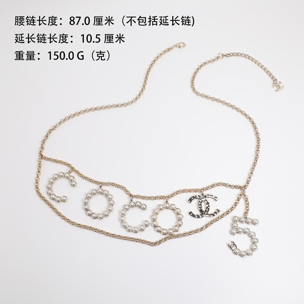 シャネルアクセサリー正面デザイン