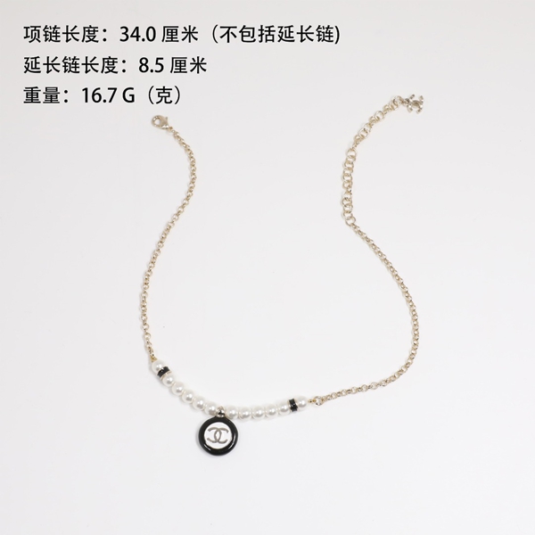 シャネルアクセサリー正面デザイン