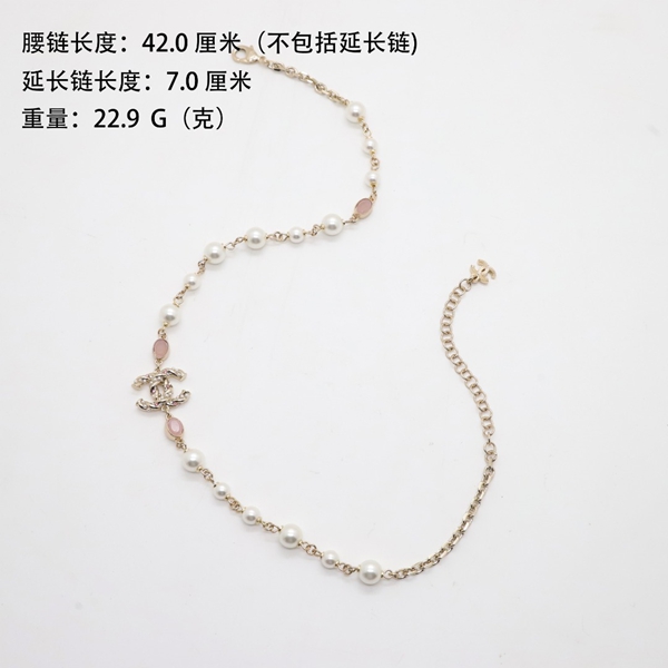 シャネルアクセサリー正面デザイン