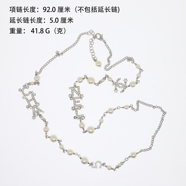 シャネルアクセサリー正面デザイン