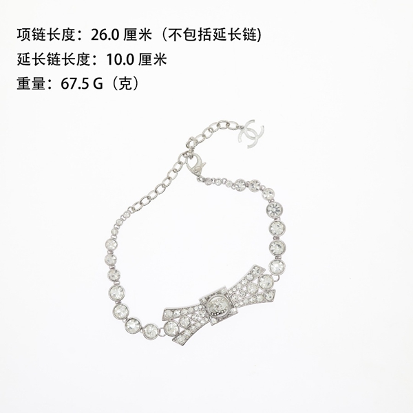 シャネルアクセサリー正面デザイン