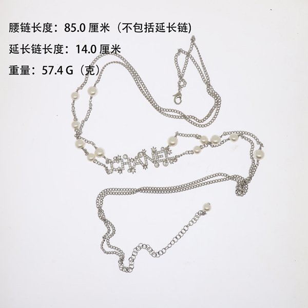 シャネルアクセサリー正面デザイン