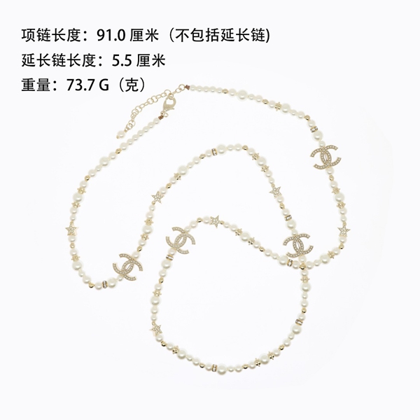 シャネルアクセサリー正面デザイン
