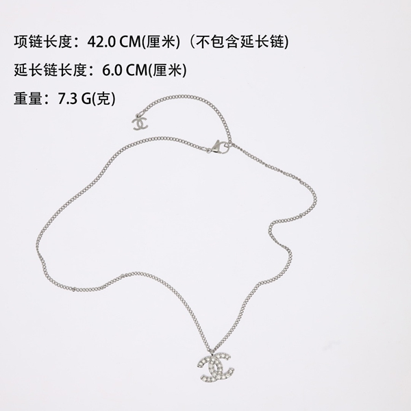 シャネルアクセサリー正面デザイン