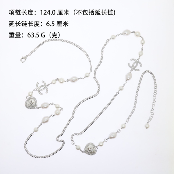 シャネルアクセサリー正面デザイン