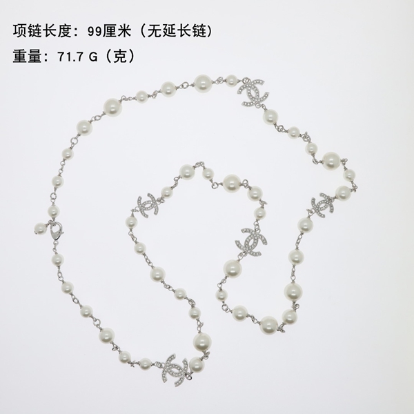 シャネルアクセサリー正面デザイン