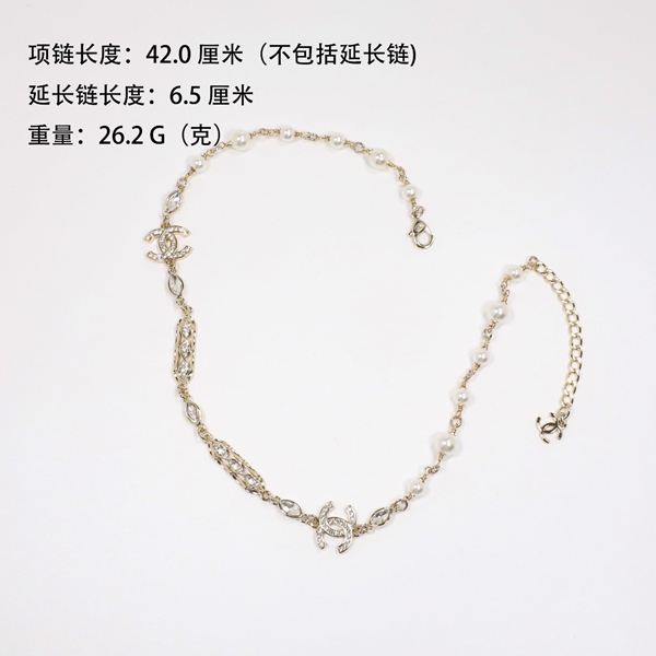 シャネルアクセサリー正面デザイン