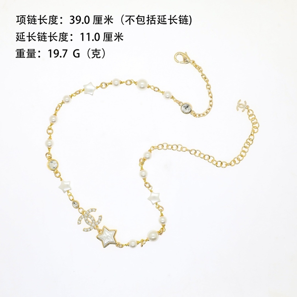 シャネルアクセサリー正面デザイン
