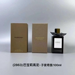 香水020