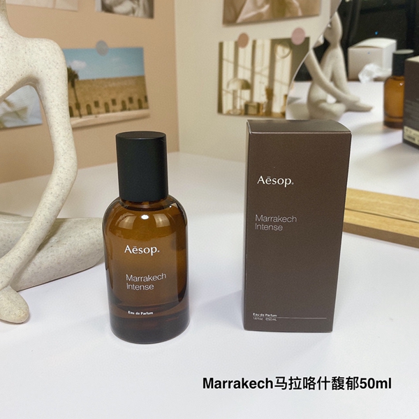 香水細部ディテール