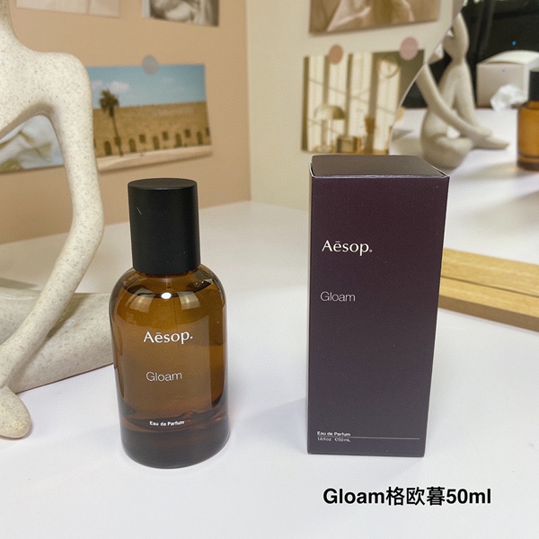 香水素材ディテール