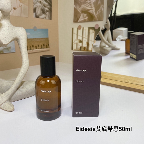 香水角部分ディテール