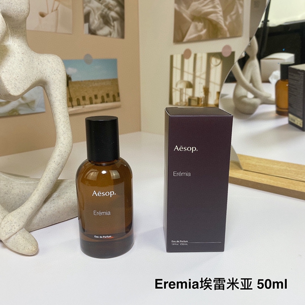 香水着用イメージ