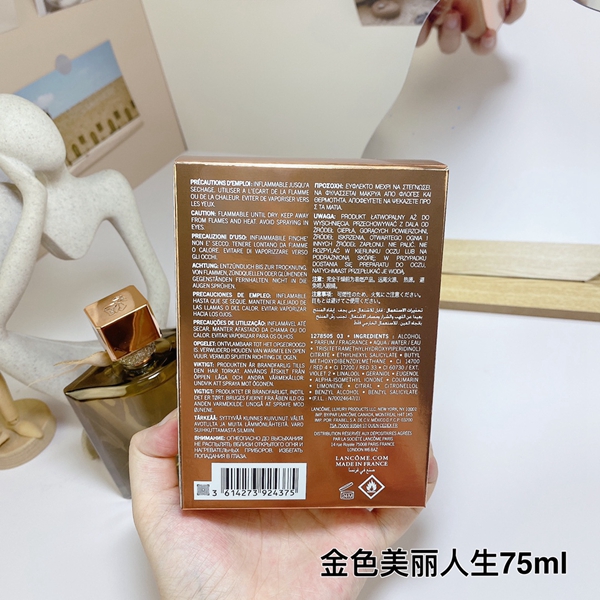 香水素材ディテール