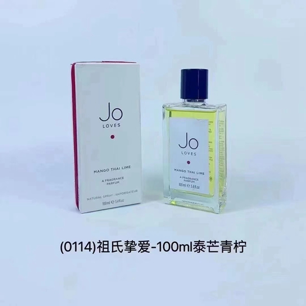 香水側面デザイン