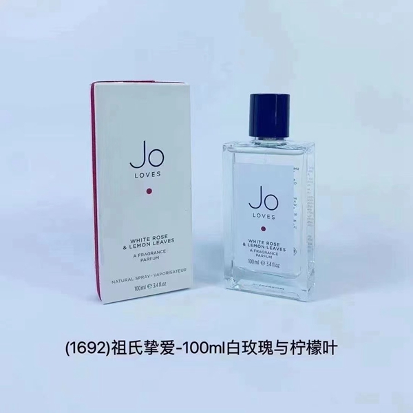 香水内部構造