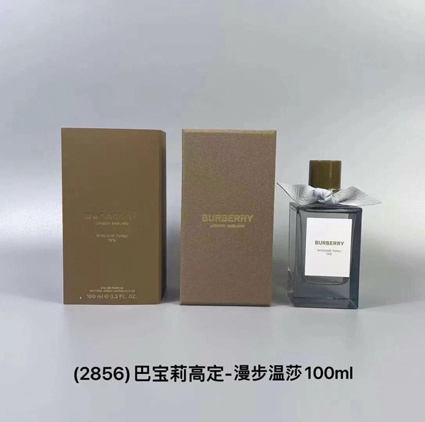 香水内部構造