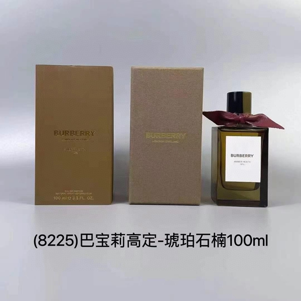 香水素材ディテール