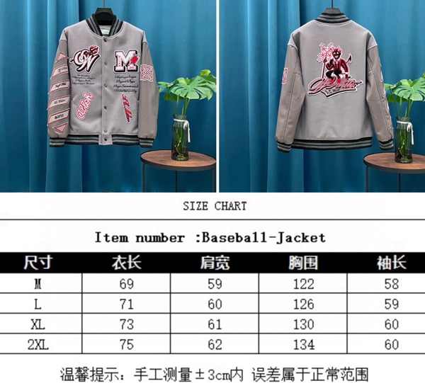 ブランドジャケット全体デザイン