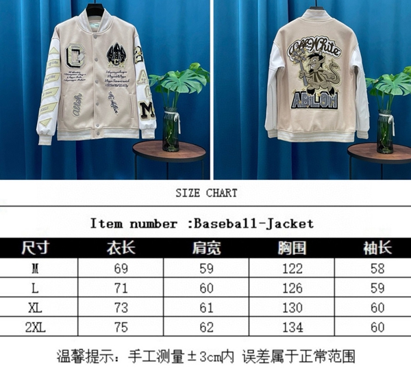 ブランドジャケット全体デザイン