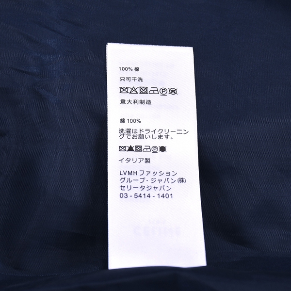 ブランドジャケット着用イメージ