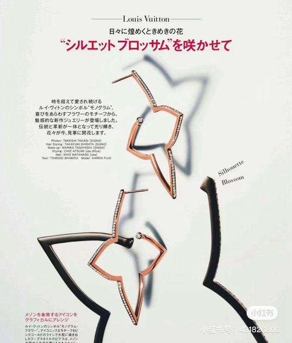 ルイヴィトンアクセサリー細部ディテール