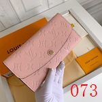 ルイヴィトンM62369長財布コピー メンズ牛革仕様