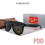 コピーレイバンメガネ