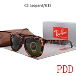 コピーレイバンメガネ