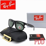 コピーレイバンメガネ