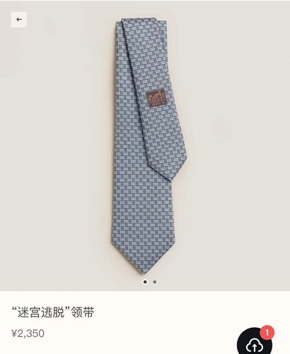 コピーブランドネクタイ激安076-2